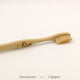 Brosse à dents Bambou - Soin & GrâceSavonnerie de la CigogneBrosse à dents Bambou