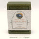 Savon d'Alep ornementé à l'huile de nigelle 100g - Soin & GrâceSavonnerie de la CigogneSavon d'Alep ornementé à l'huile de nigelle 100g